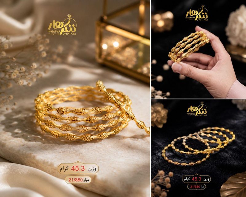 Gold Necklace & Earring Set